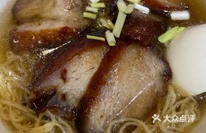 Hong Kong Style Barbecue Pork Noodle Soup