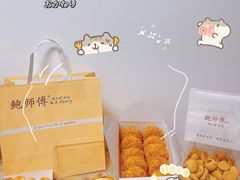 -鲍师傅糕点(台东步行街店)