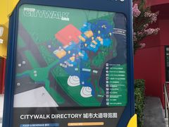 -北京环球影城主题公园-停车楼