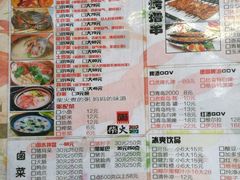 -炭火功夫烤鱼·小龙虾音乐餐吧(新风街店)