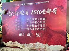-杉杉奥特莱斯广场(哈尔滨店)