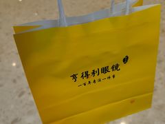 -罗伯特眼镜·蔡司官方授权(前海桂湾店)