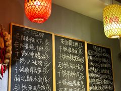 -湘辣欢·湖南家常小馆