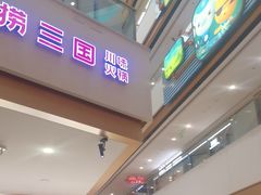 -万达广场(呼市回民区店)