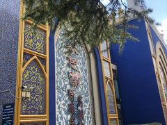 -伊天园(辛伯达店)