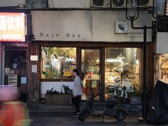 -倦勤咖啡(中山南路店)