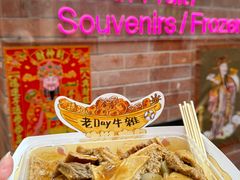 -老day牛杂(官也街总店)
