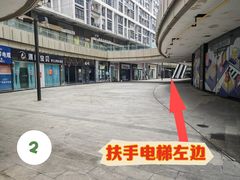 -新汇大融城