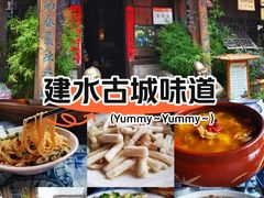 -香满楼(临安路店)