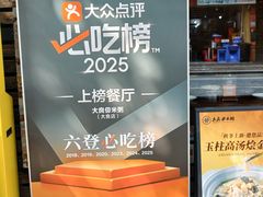 -大良毋米粥(锦龙路总店)