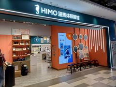 -海马体照相馆(合肥包河万达广场店)