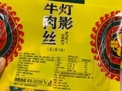 -华润万家超市(锦江翡翠城店)