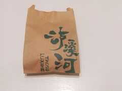 -泸溪河桃酥(湖滨银泰in77店)
