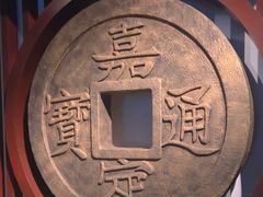 -嘉定博物馆
