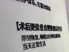 -牙博士口腔品牌连锁(杨浦店)