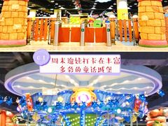 -嘉文梦想世界(SM天津滨海城市广场店)
