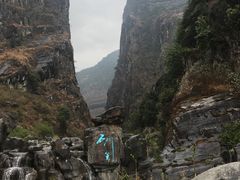 -苍山世界地质公园·石门关大峡谷