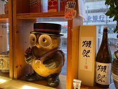 -有喜屋·深夜食堂(北京西路店)