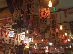 -平成屋· Late Night 食堂(四川北路店)