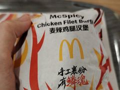 -麦当劳(番禺易发商业街店)