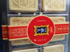 绿豆糕-宫廷糕点铺
