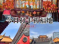 -钦赐仰殿道观