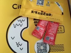 -City1+1城市比萨·意面(欧亚奥莱吉林街店)