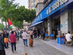 -大邑李记肥肠血旺