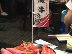 -俺的焼肉(銀座9丁目店)