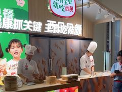 -西贝(南山宝能太古城店)