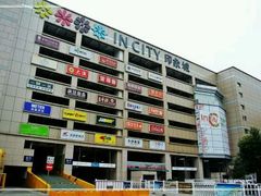 -橙天嘉禾影城(苏州印象城店)