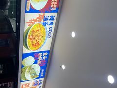 -福海面馆(阳曲店)