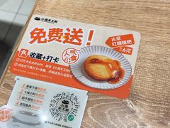 -小满手工粉(上海月星环球港店)