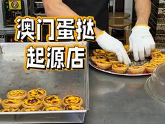-安德鲁饼店(原店)