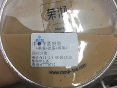 -茉沏(繁花中心店)