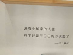 -猫的天空之城概念书店(苏州平江店)