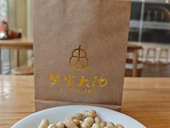 -蟹家大院(保利时光里店)
