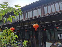 -兴福老面馆(寺路街店)