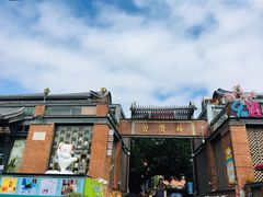 -八婆婆烧仙草(曾厝垵店)