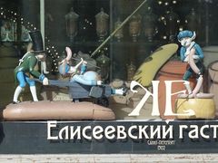 -老阿尔巴特大街