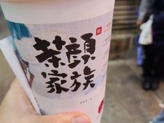 -茶颜悦色(重庆英利大融城LG层店)