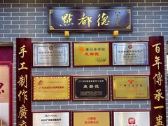 -点都德(海岸城店)