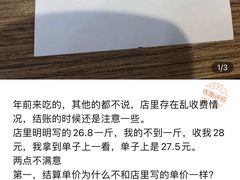 -杨国福麻辣烫(拱墅万达广场店)