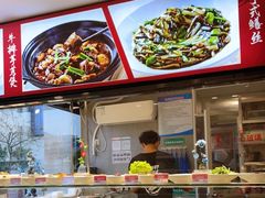 -阿毛饭店(和义路店)