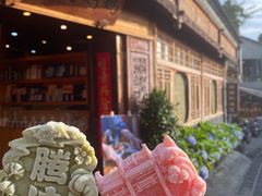 -妈妈的味道(和顺古镇店)