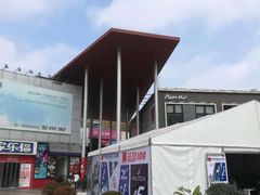 -证大大拇指广场(芳甸路店)