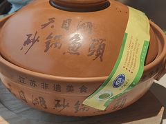-风味小馆(天目湖宾馆店)