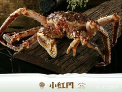 -红门金汤·港式火锅(英皇集团中心店)