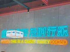 -宝大叔串店(十区店)
