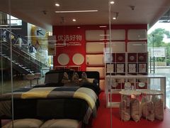 -宜家家居(高新商场店)
